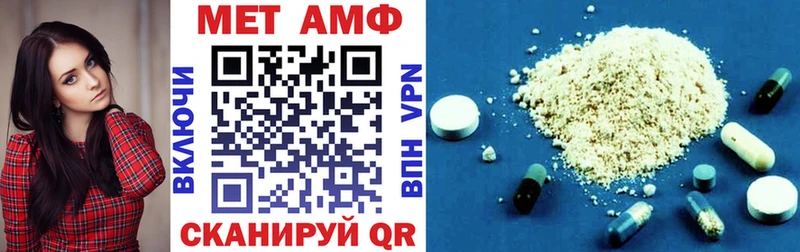 Amphetamine 97%  закладка  Сухой Лог 