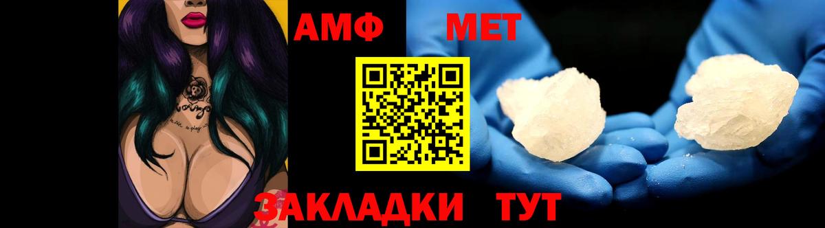АМФЕТАМИН  дарк нет Telegram  Вход с VPN  МЕГА tor  Сухой Лог  Amphetamine 98% 