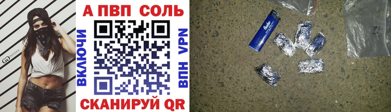 APVP мука  Сухой Лог 