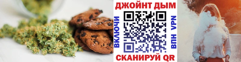 Canna-Cookies конопля  Сухой Лог 