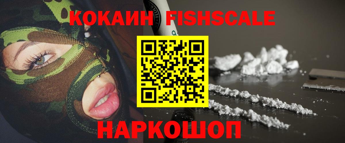 Сухой Лог  Кокаин Columbia  КОКАИН  Вход с VPN  Cocaine Боливия 