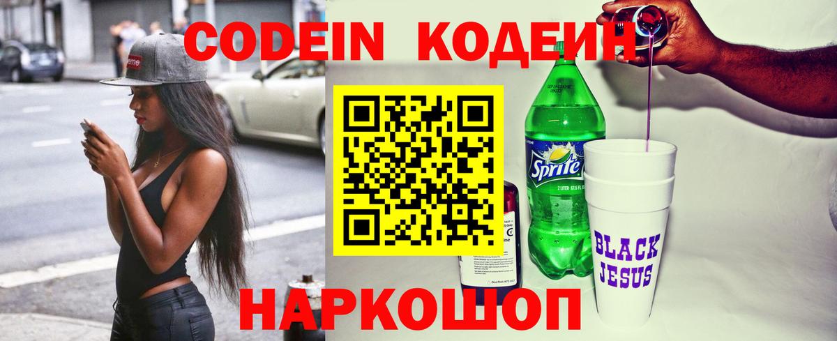 Псилоцибиновые грибы Сухой Лог