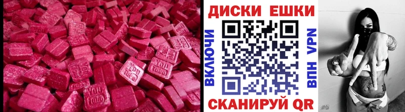 как найти закладки  kraken tor  Ecstasy MDMA  Сухой Лог 