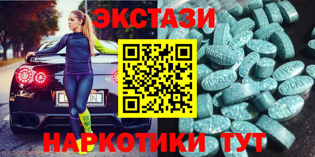 Сухой Лог  ЭКСТАЗИ ешки  дарк нет наркотические препараты  Вход с VPN 