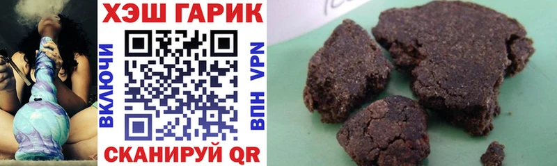 Гашиш убойный  где продают наркотики  Сухой Лог 