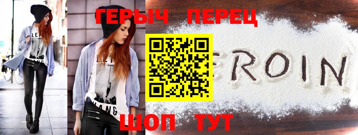 Сухой Лог  ГЕРОИН гречка  ГЕРОИН  Вход с VPN 