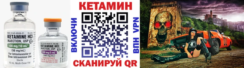 КЕТАМИН ketamine  купить   Сухой Лог 