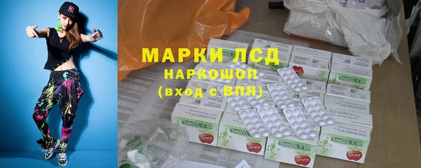 скорость Галич