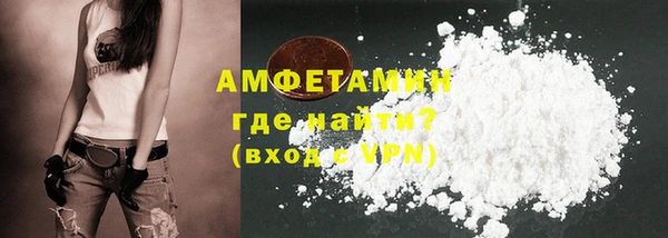 кокаин VHQ Ростов