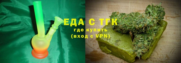 винт Рославль
