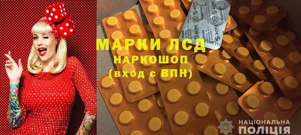мдма Россошь