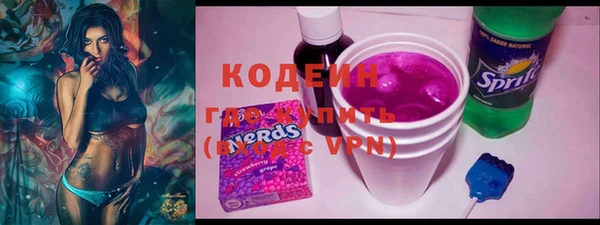 кокаин VHQ Ростов