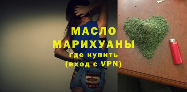 соль курить ск Гвардейск
