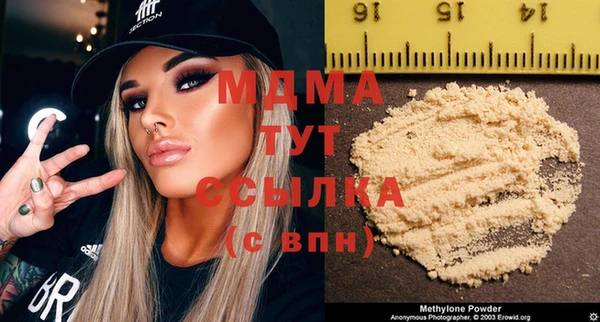 МДМА Аркадак