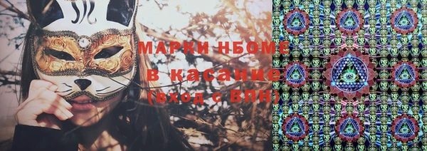 винт Рославль