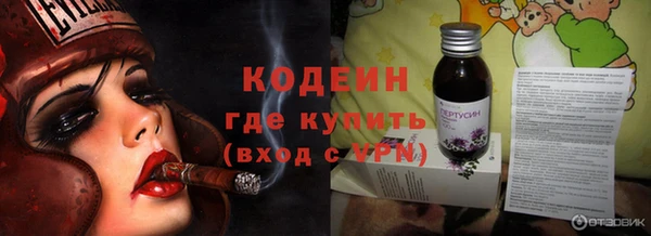 скорость Галич