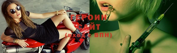 спиды Гатчина