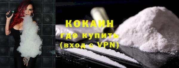 скорость Галич