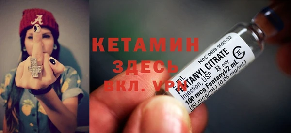 мдма Россошь