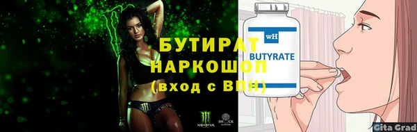 мдма Россошь