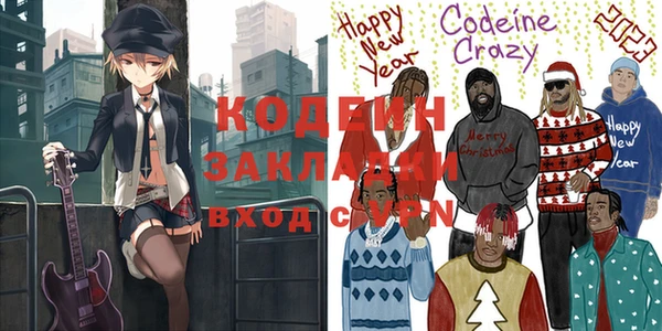винт Рославль