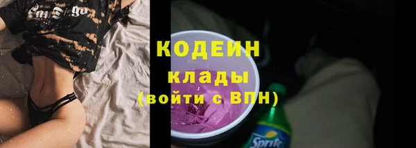 кокаин VHQ Ростов