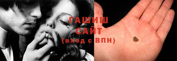 соль курить ск Гвардейск