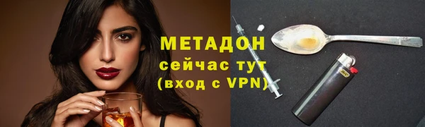 мдма Россошь