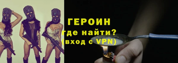 наркотики Арсеньев