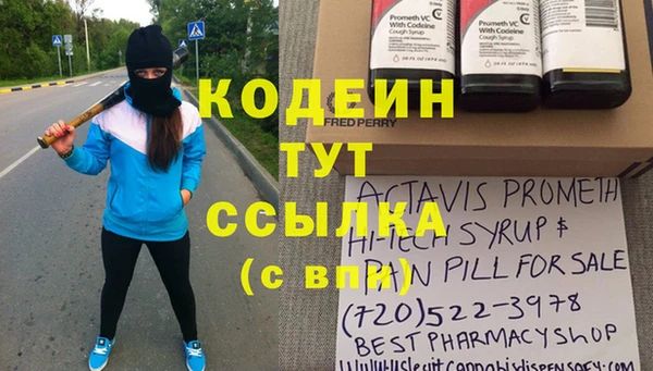 кокаин VHQ Ростов