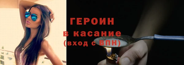 кокаин VHQ Ростов