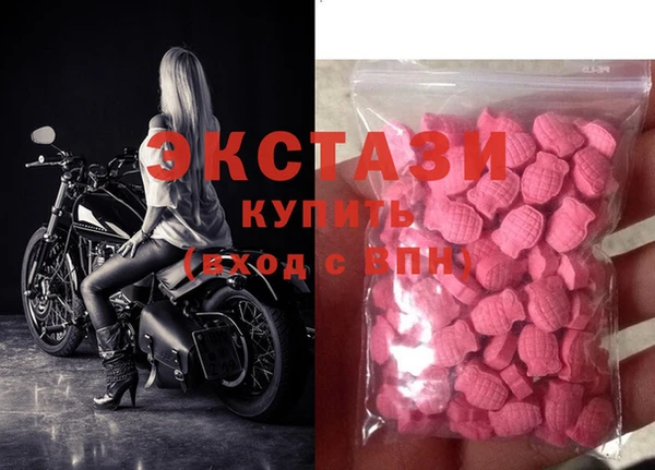 соль курить ск Гвардейск