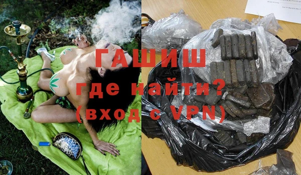 винт Рославль