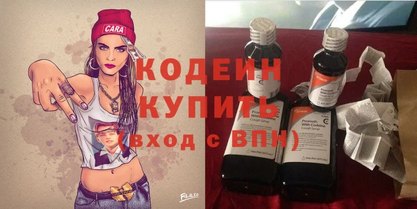скорость Галич