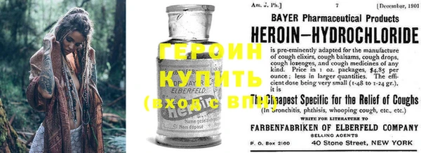 соль курить ск Гвардейск