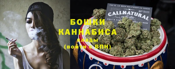 скорость Галич