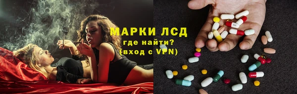 винт Рославль