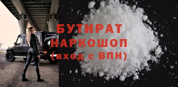 мдма Россошь