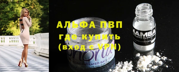 скорость Галич