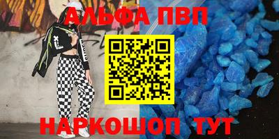 марки nbome Канаш