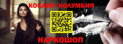 мефедрон мука Камышлов