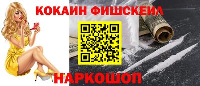 альфа пвп Кандалакша