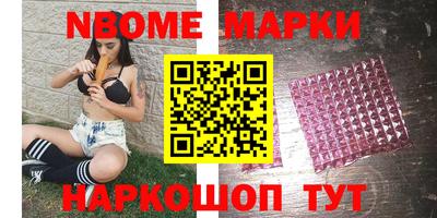 альфа пвп Кандалакша
