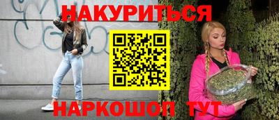 альфа пвп Кандалакша
