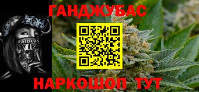 марки nbome Канаш