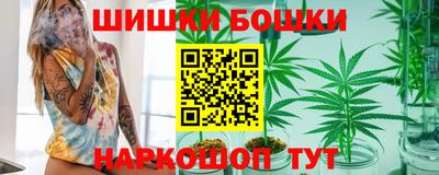 марки nbome Канаш