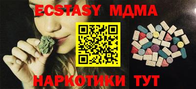 мефедрон мука Камышлов