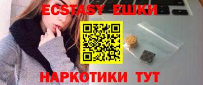 марки nbome Канаш
