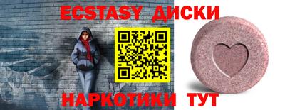 мефедрон мука Камышлов