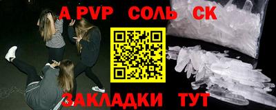 мефедрон мука Камышлов